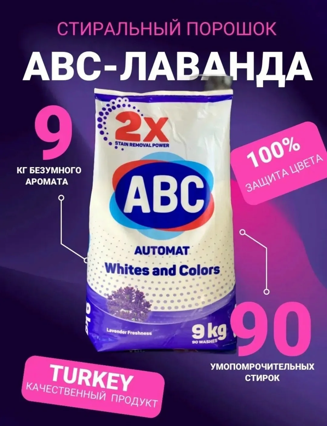 Куртка Новый товар — фото 3