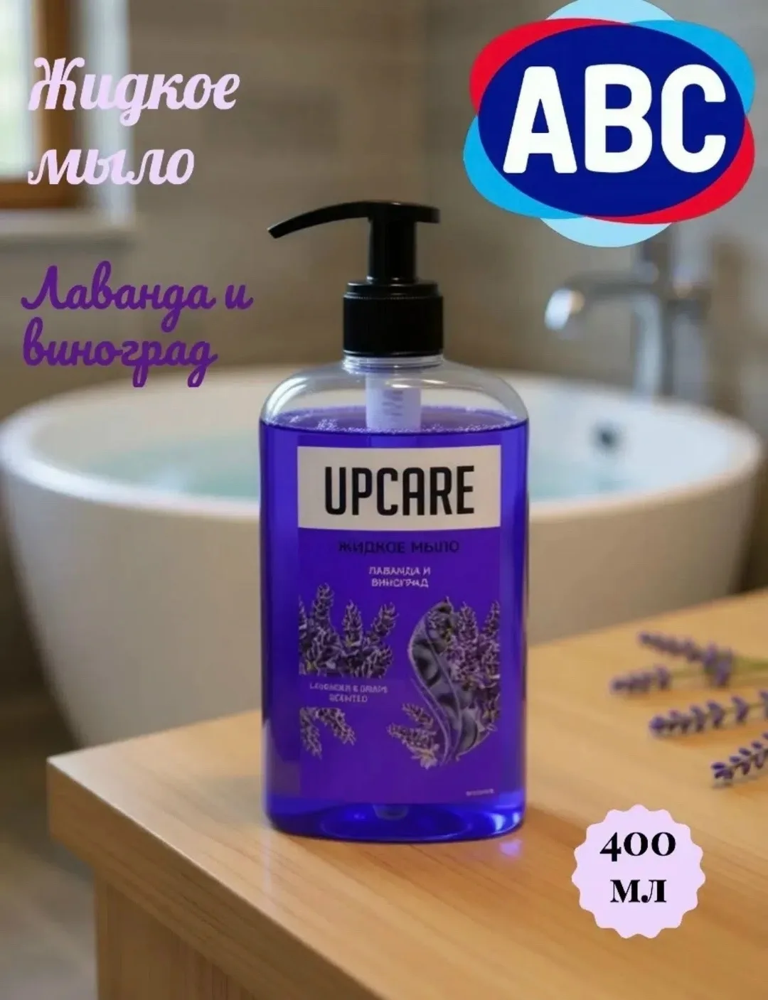 Блузка Жидкое мыло для рук — фото 4