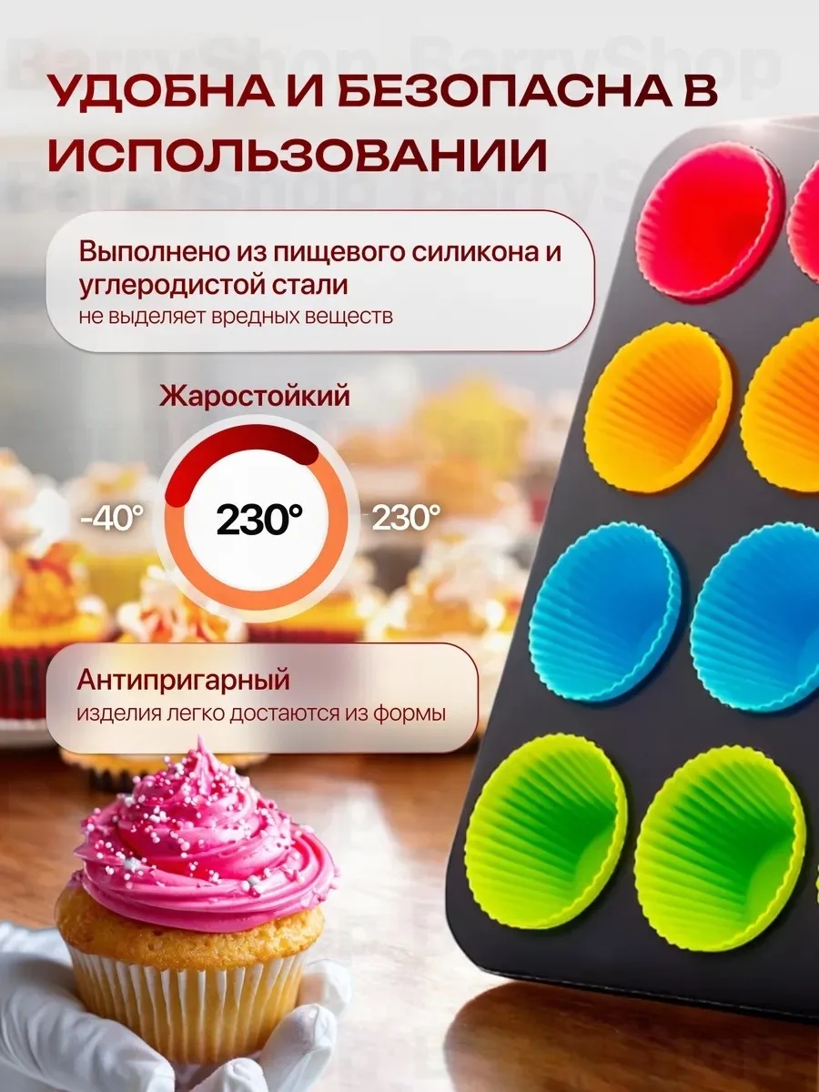 Жилет Форма для выпечки кексов маффинов металлическая, лён — фото 4