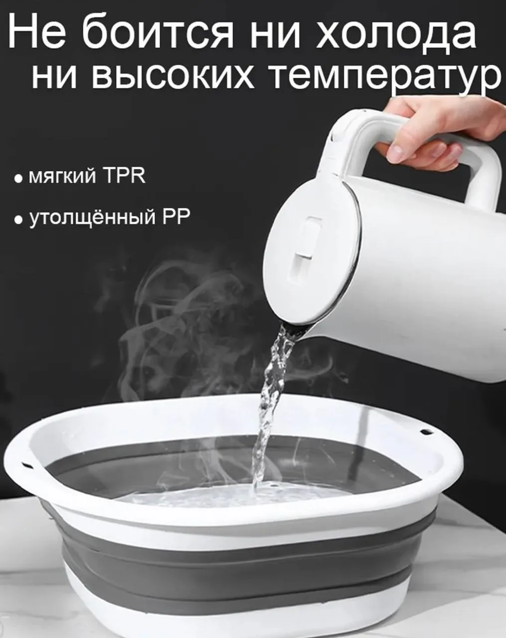 Посуда Тазик пластиковый складной 10 литров — фото 10