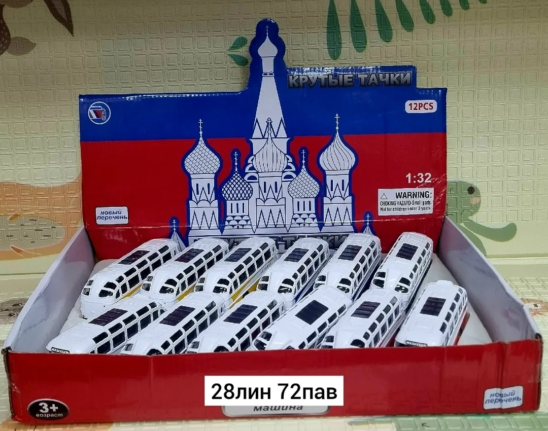 Автобус Лаз, игрушка машинка металлическая инерционная со светом — фото 2