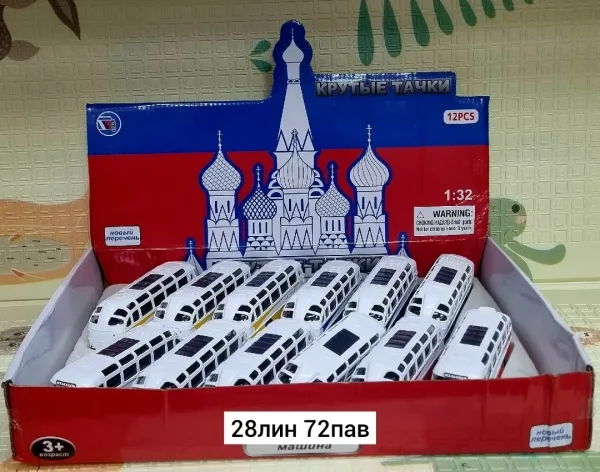 Автобус Лаз, игрушка машинка металлическая инерционная со светом — фото 2