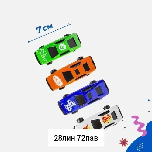 Набор гоночных металлических машинок Story Game Motorwheels, 10 штук — фото 2