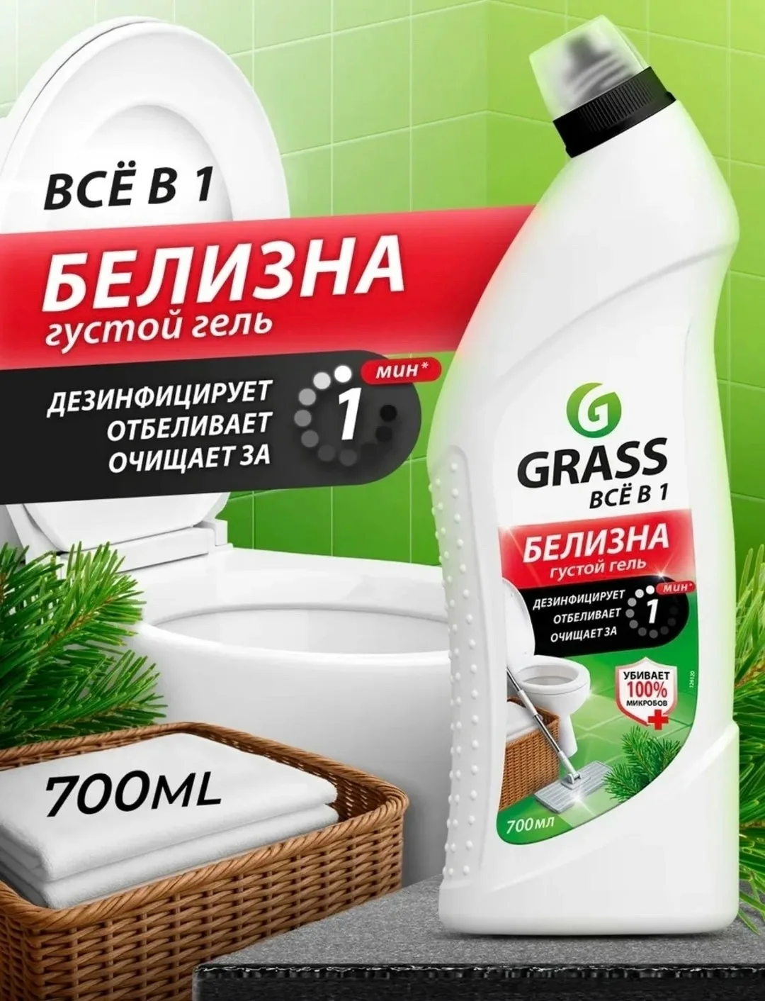 Жилет Получил новый товар