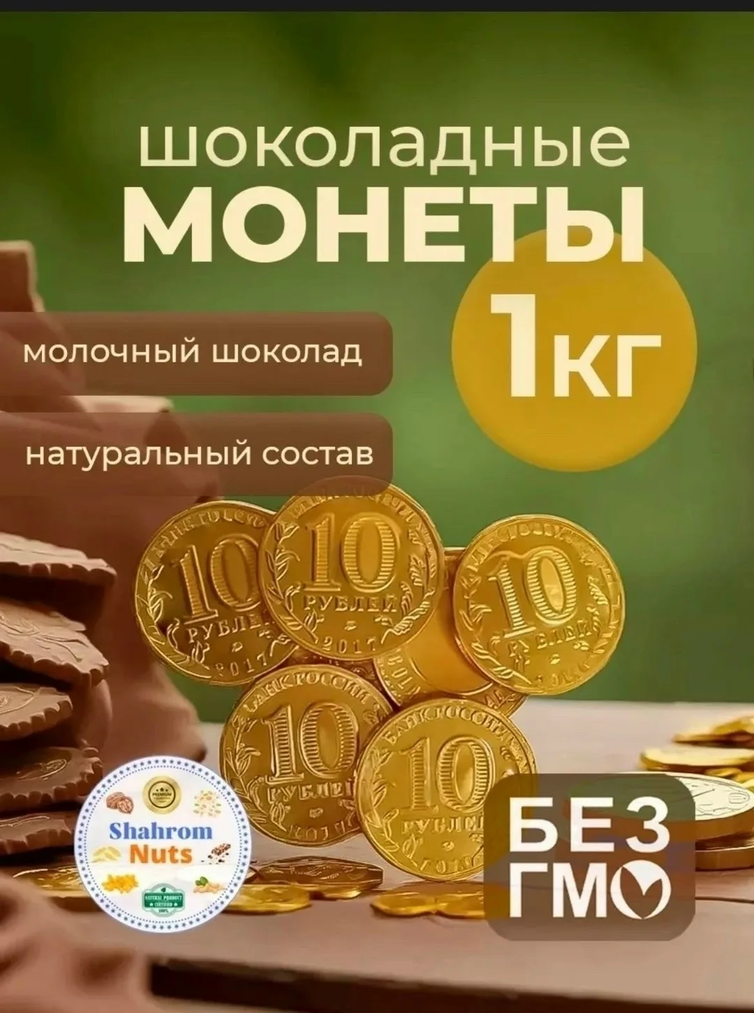 Игрушка Г. МОСКВА САДОВОД ПТИЧИЙ РЫНОК 1Б-40-42 — фото 3