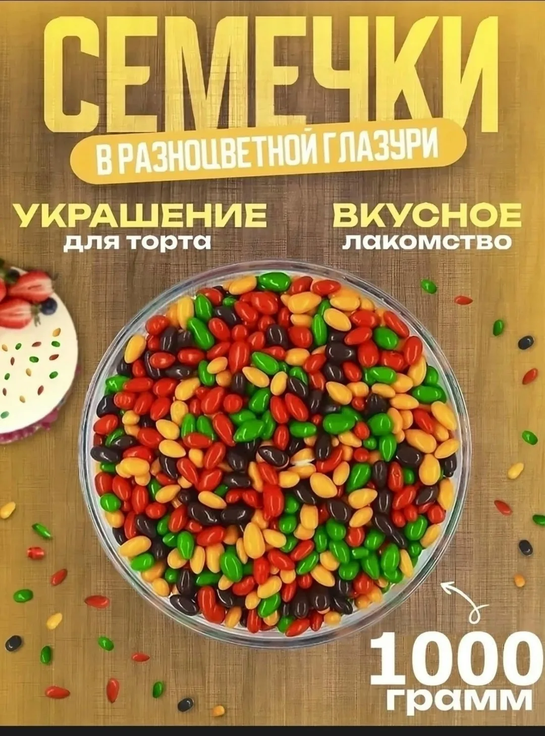 Игрушка Г. МОСКВА САДОВОД ПТИЧИЙ РЫНОК 1Б-40-42 — фото 4