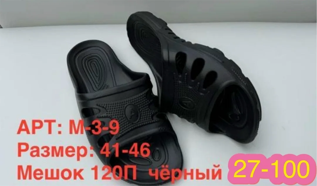 Кроссовки Не скользят удобные резина — фото 2