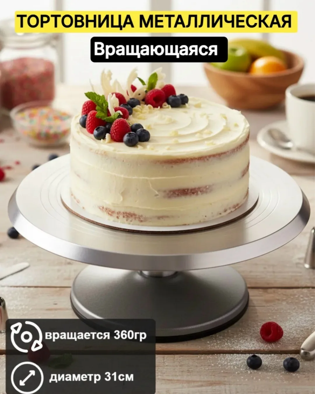 Посуда Кондитерские принадлежности, металл — фото 2