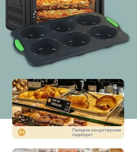 Кексы, маффины, булочки и мини-бургеры готовьте сразу 6 штук — фото 2