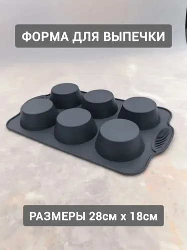 Кексы, маффины, булочки и мини-бургеры готовьте сразу 6 штук — фото 3