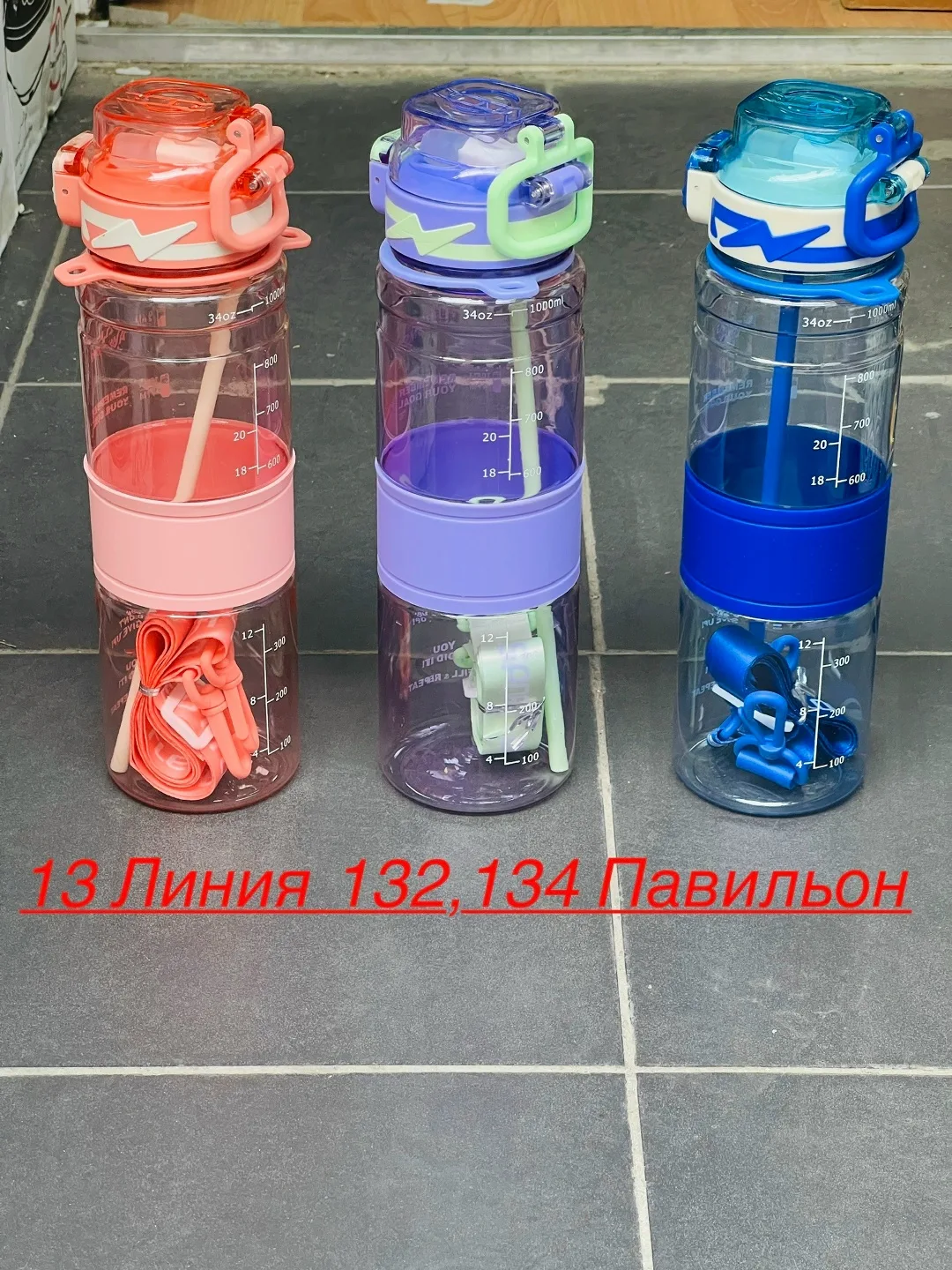 Игрушка Бутылка для воды спортивная в школу — фото 1