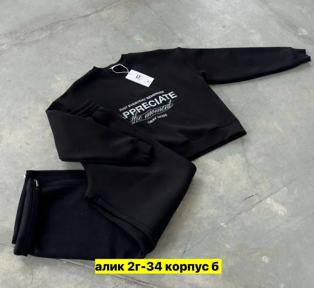 Костюм из двухнитки — фото 3