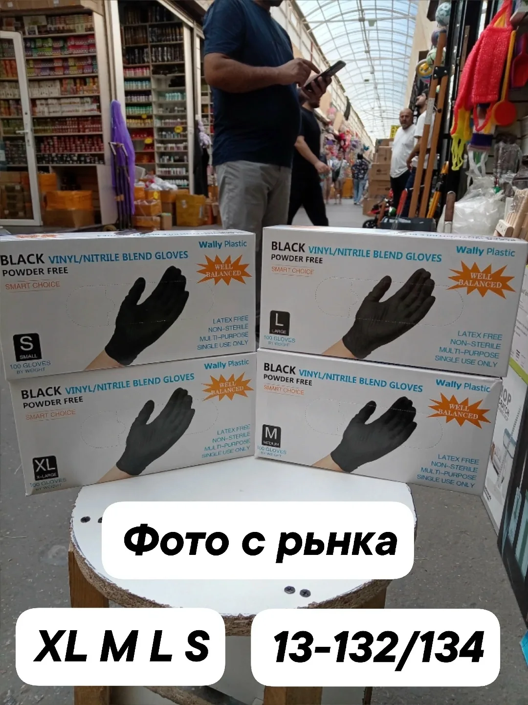 Тапки Wally Plastic Пищевыми продуктами, лён — фото 1