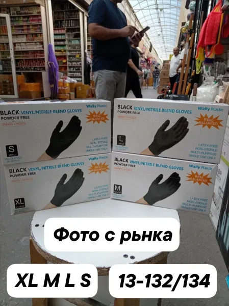 Тапки Wally Plastic Пищевыми продуктами, лён — фото 1
