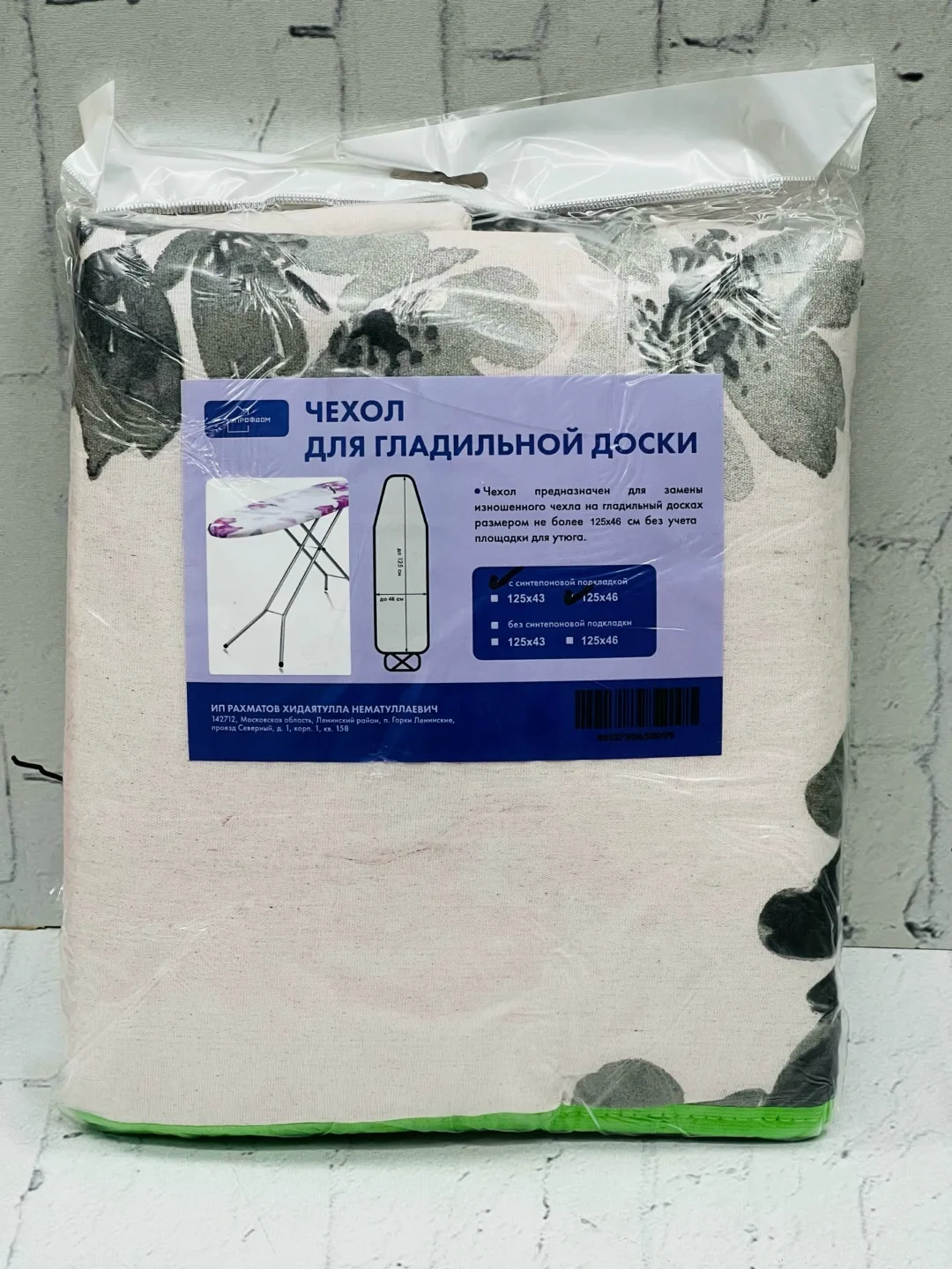 Жилет Чехол, ткань, лён — фото 2