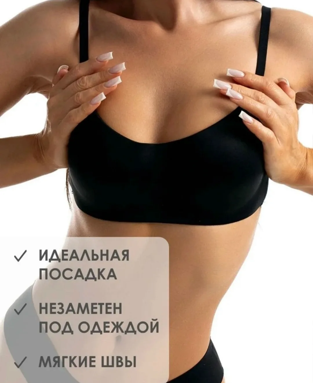 Бюстгальтер бесшовный без косточек топ спортивный - Чашка А/В — фото 6