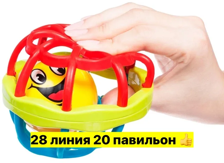 Игрушка — фото 2