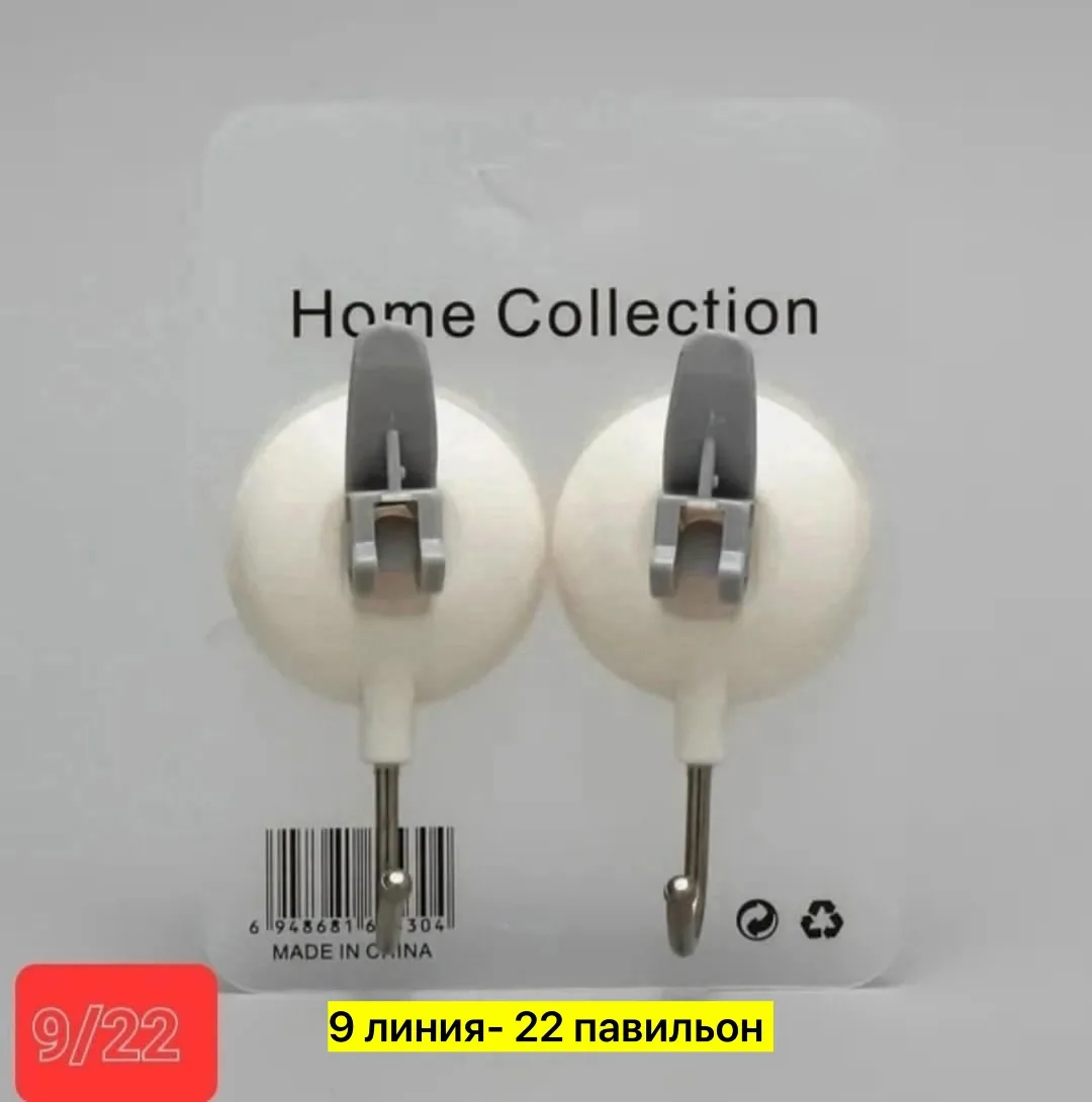 Вешалка, пластик — фото 8