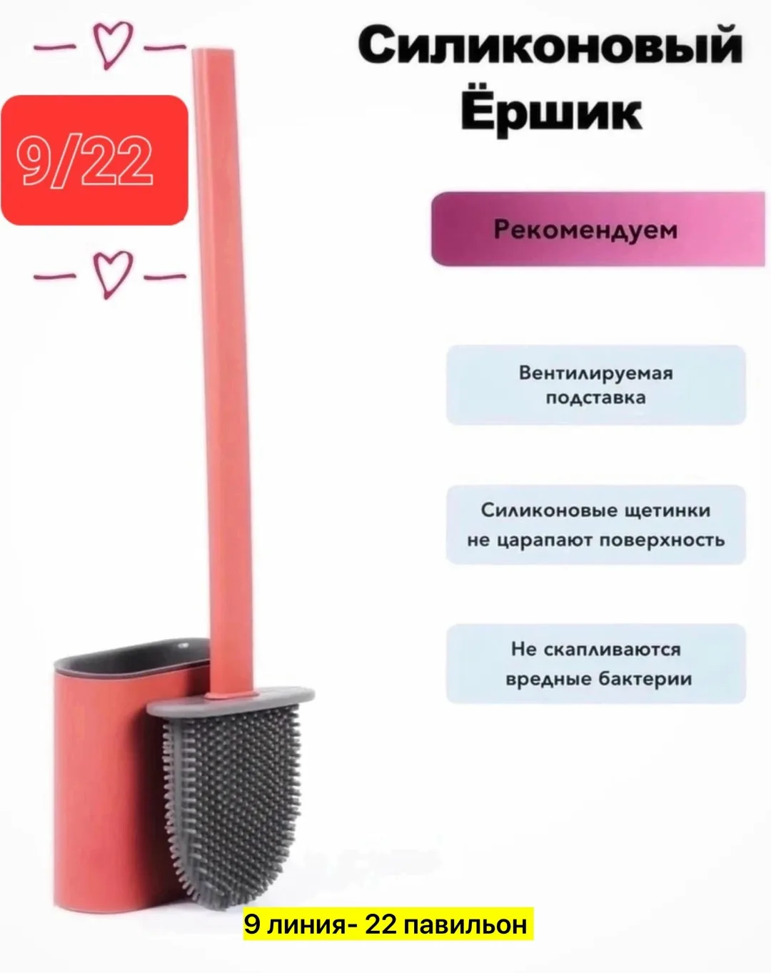 Игрушка Силиконовая щетка, силиконовая резина — фото 2