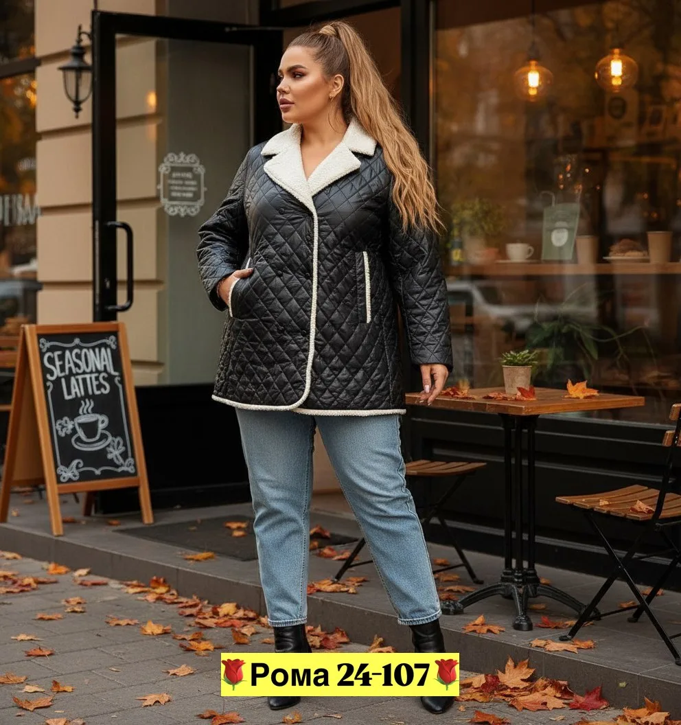 Стильный Куртка синяя — фото 1