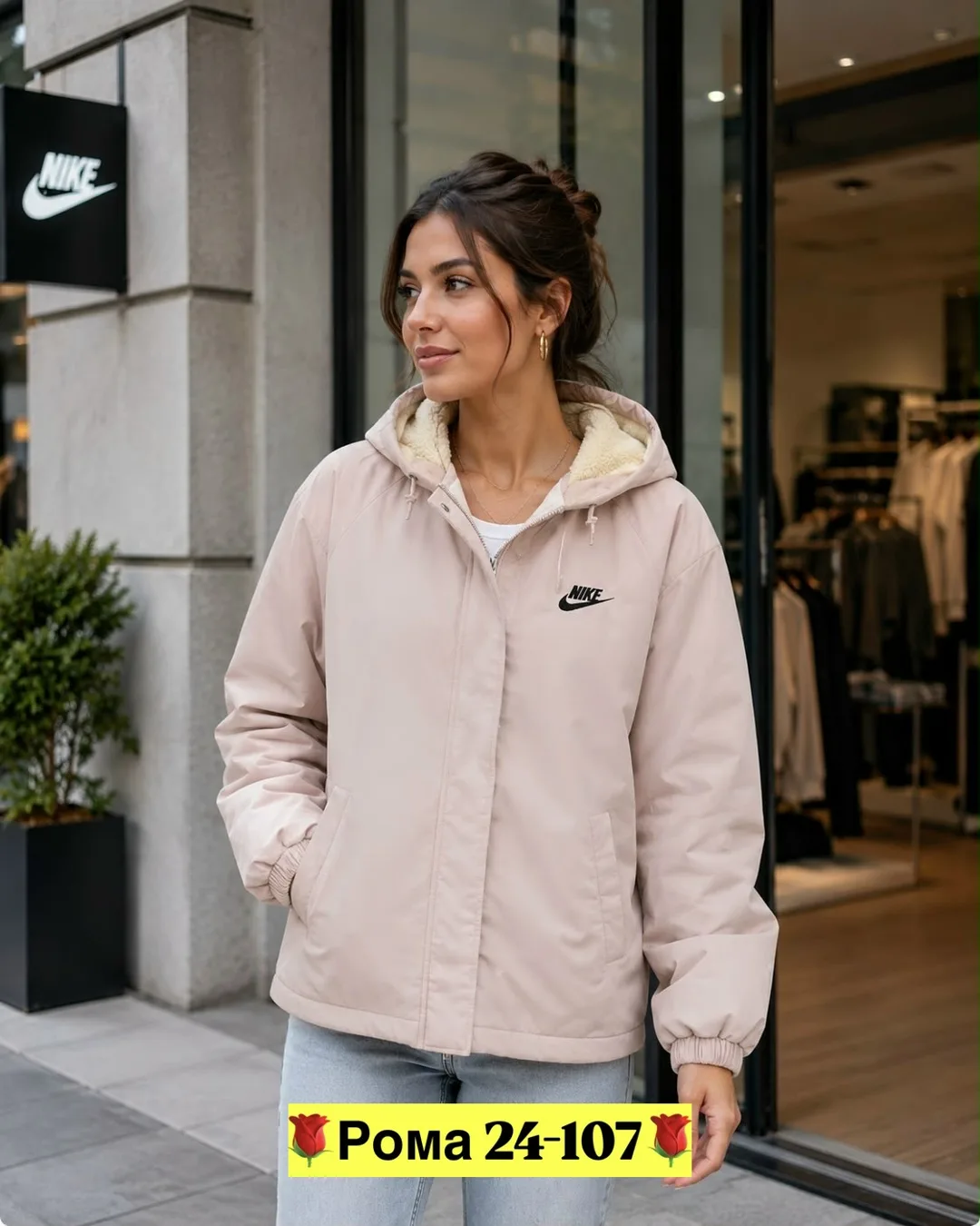 Куртка Nike с подкладкой из искусственного барашка — фото 1
