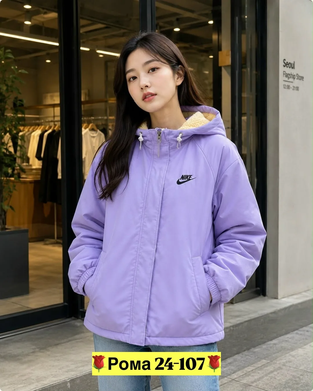 Куртка Nike с подкладкой из искусственного барашка — фото 2