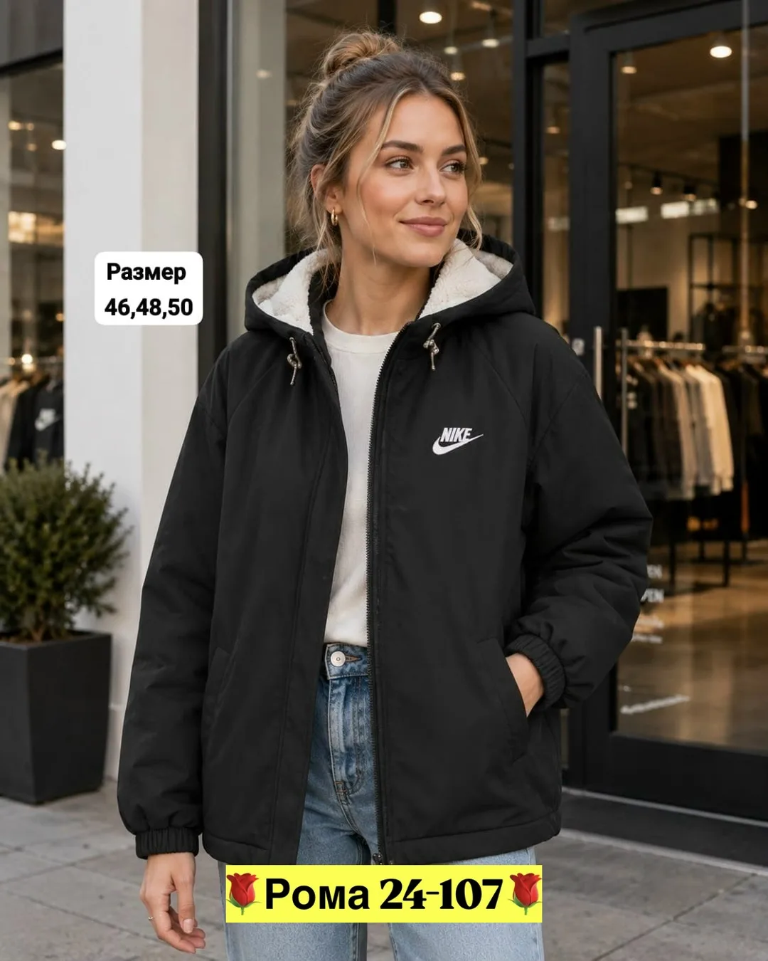Куртка Nike с подкладкой из искусственного барашка — фото 5