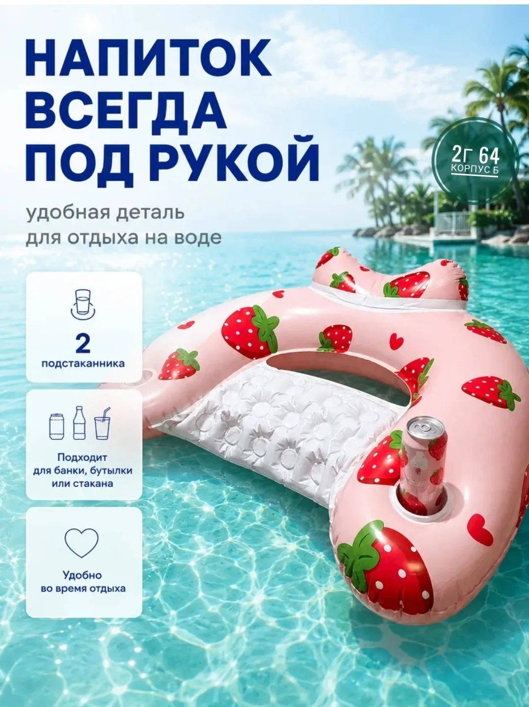 Сандалии Надувной матрас, резина — фото 3