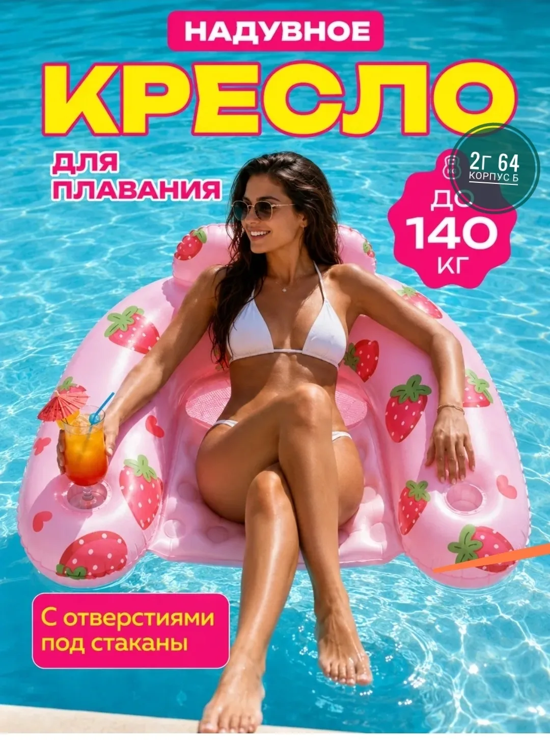 Сандалии Надувной матрас, резина — фото 4