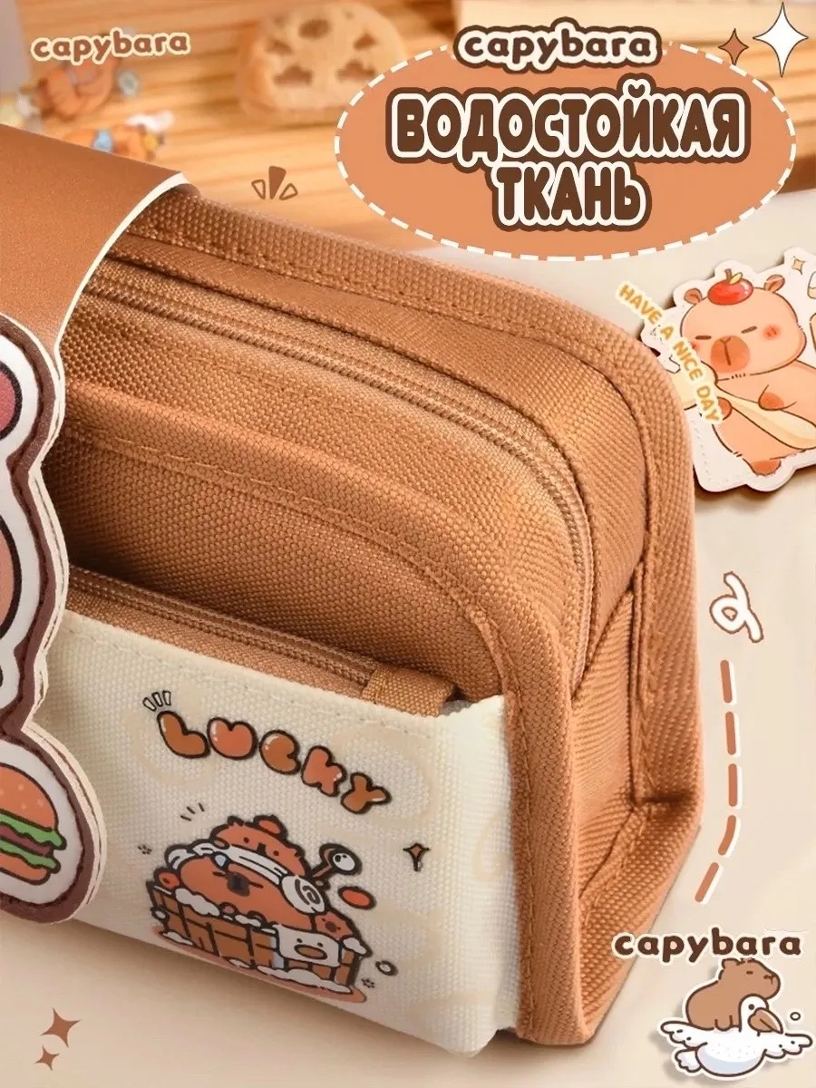 Наш пенал в стиле милой Капибары то, что нужно, тренд 2025 года Этот пенал органайзер не только стильно выглядит, но и п — фото 3