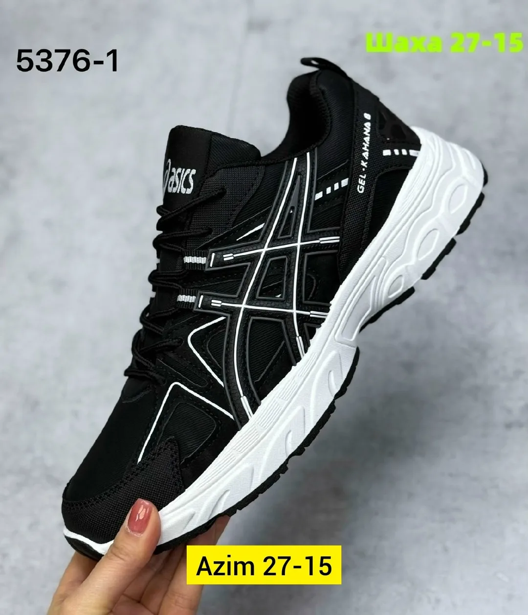Кроссовки мужские из эко-кожи — фото 3