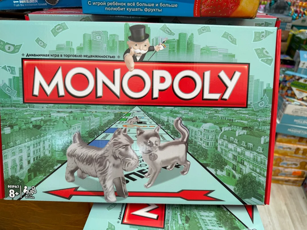 Игра Монополия — фото 2