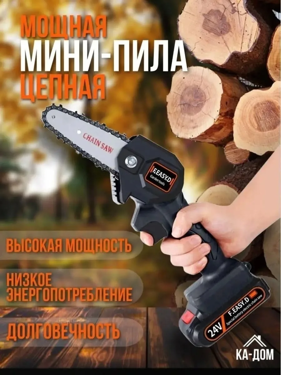 Игрушка Описания — фото 2