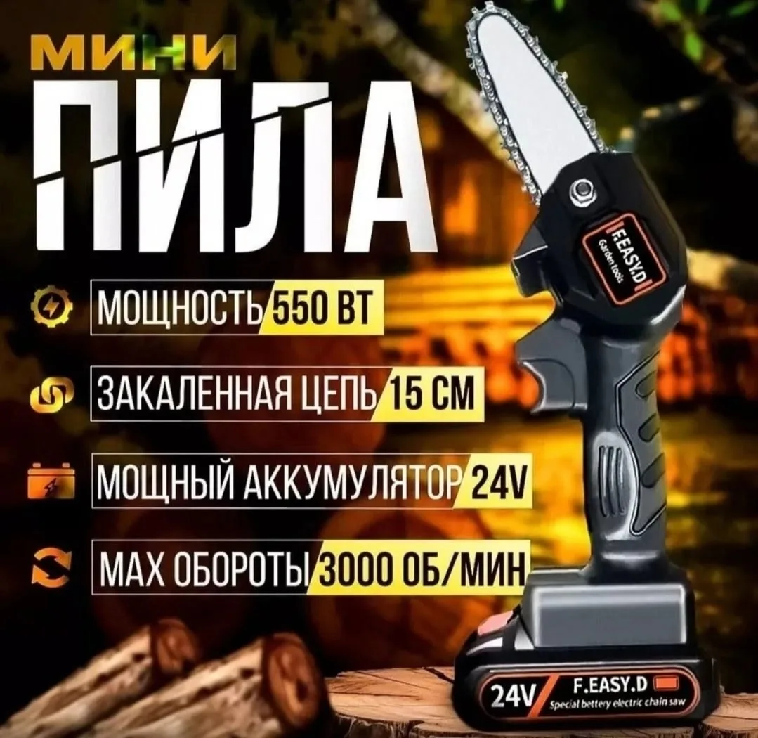 Игрушка Описания — фото 5
