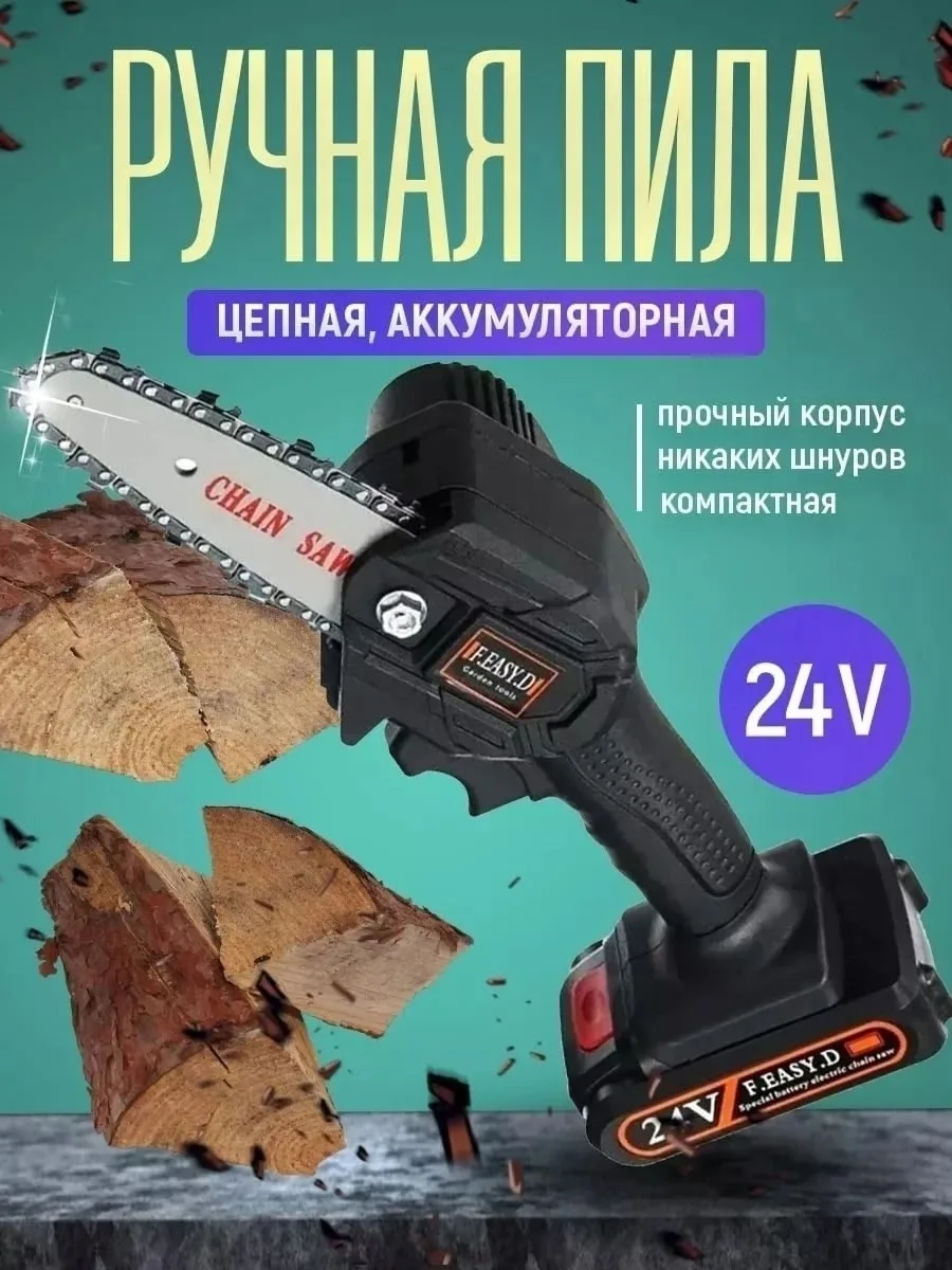 Игрушка Описания — фото 7