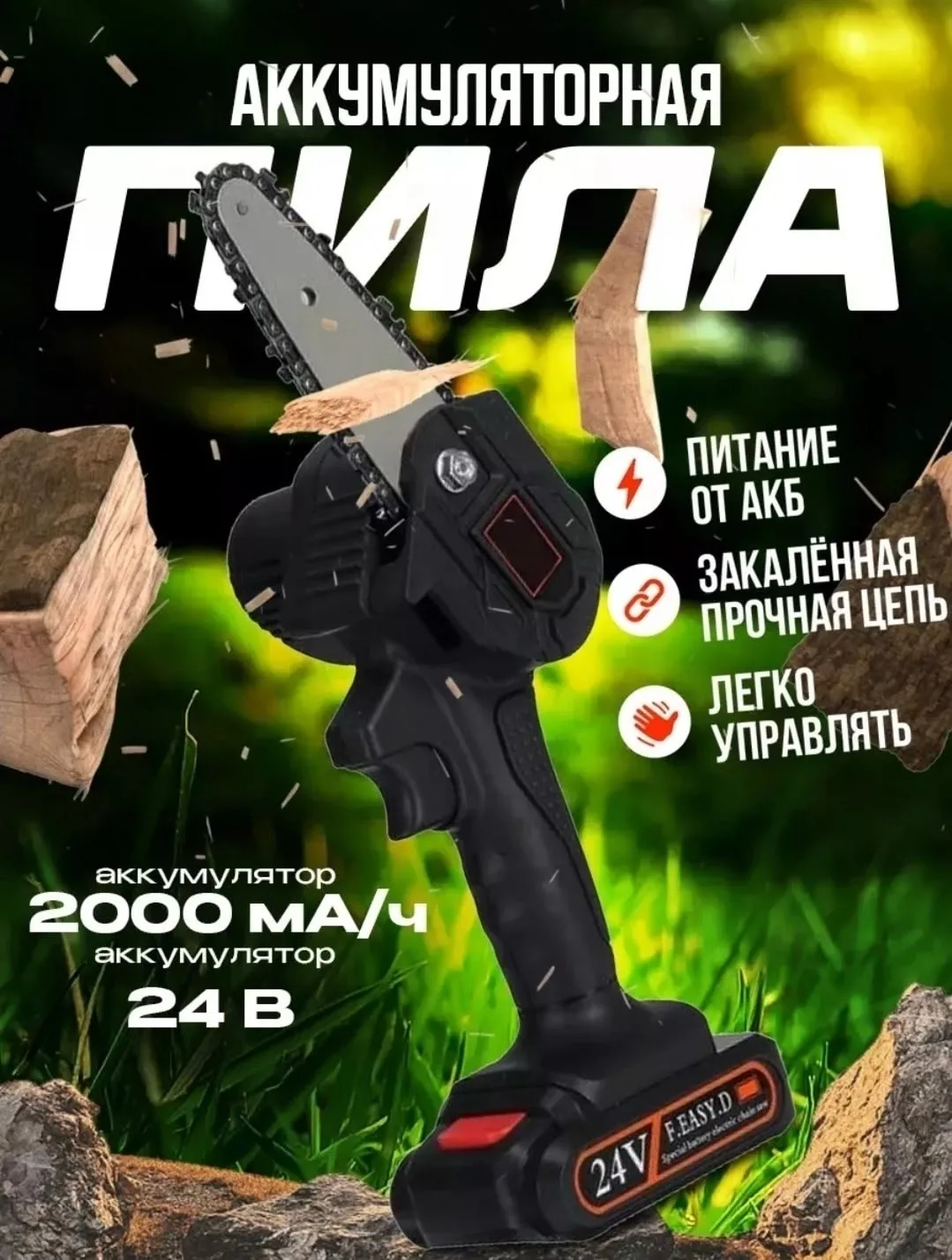 Игрушка Описания — фото 11