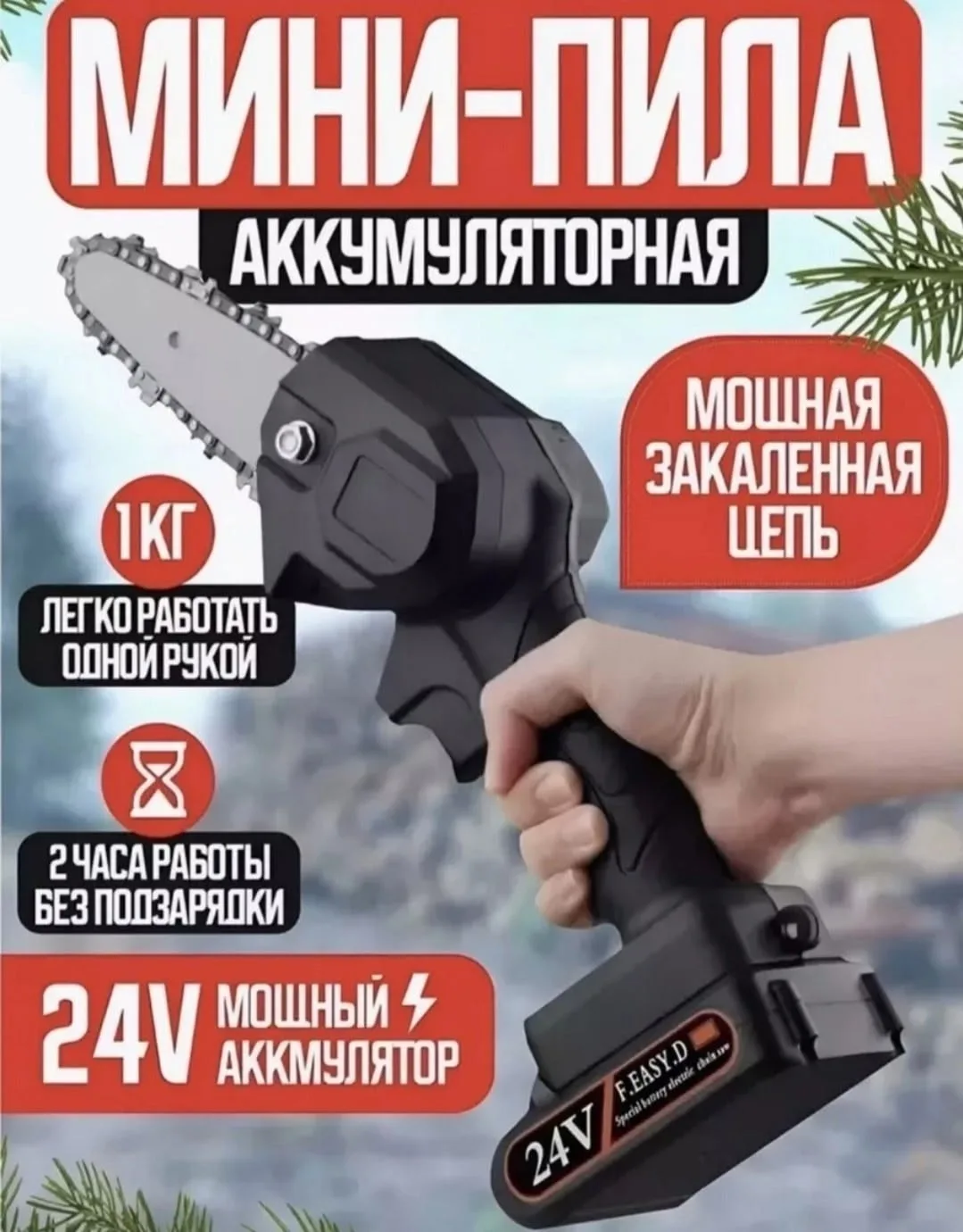 Игрушка Описания — фото 13