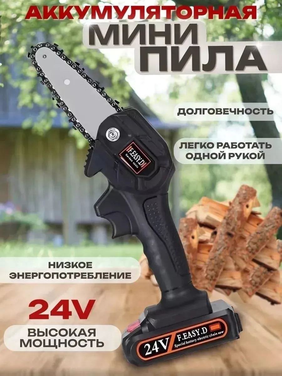 Игрушка Описания — фото 15