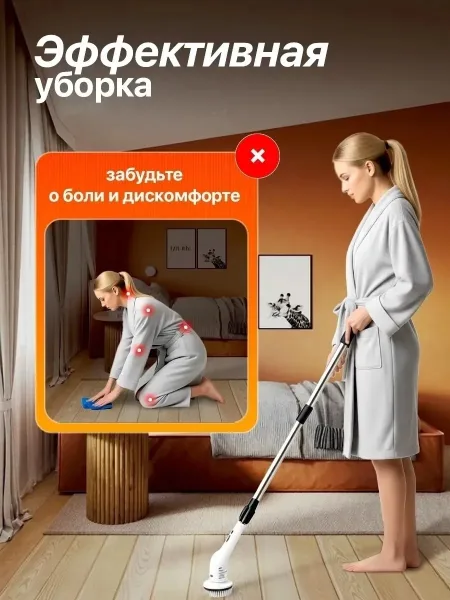 Часы Щетка для уборки дома электрическая — фото 12