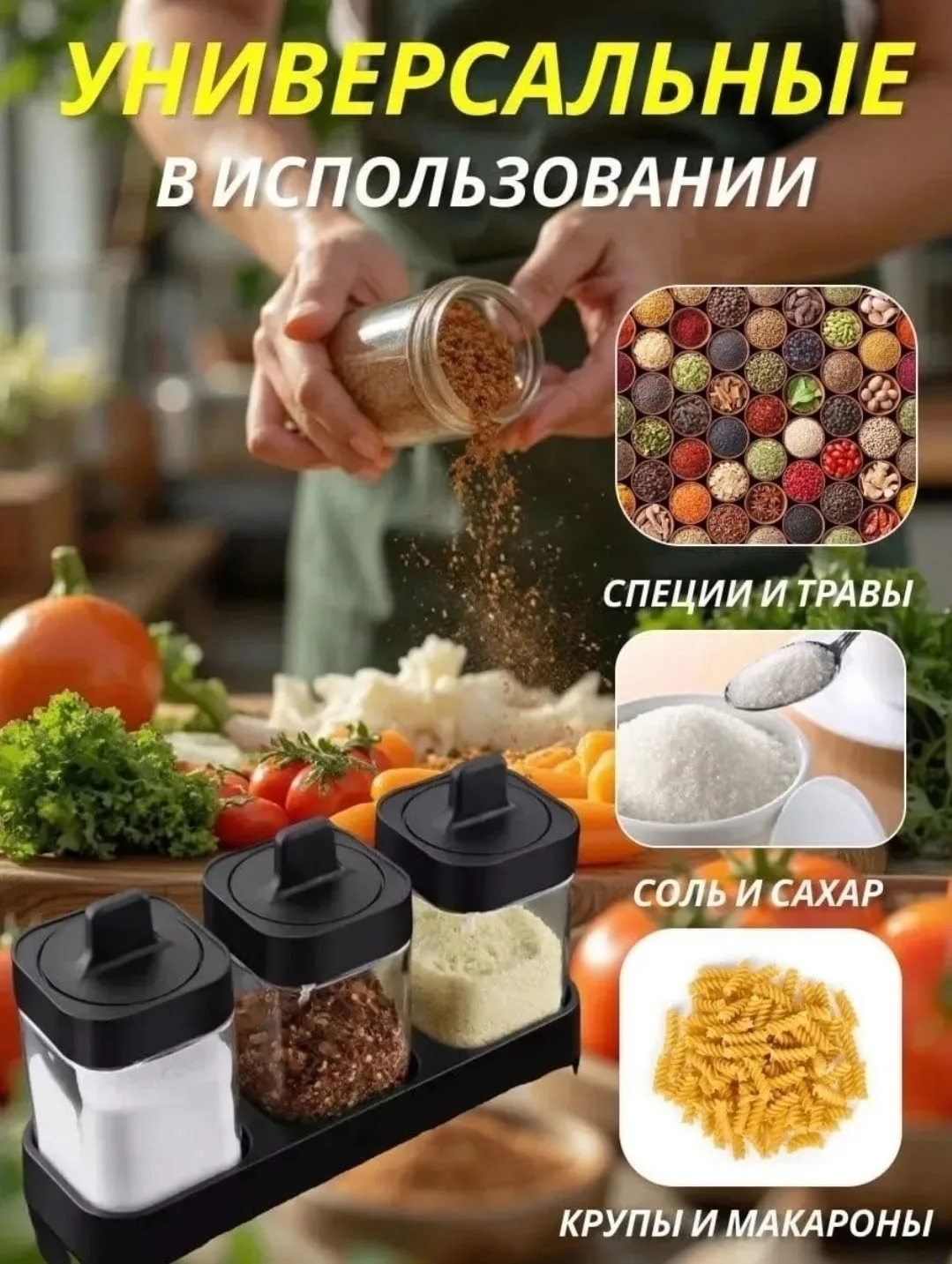 Посуда Набор сахарниц на подставке — фото 3