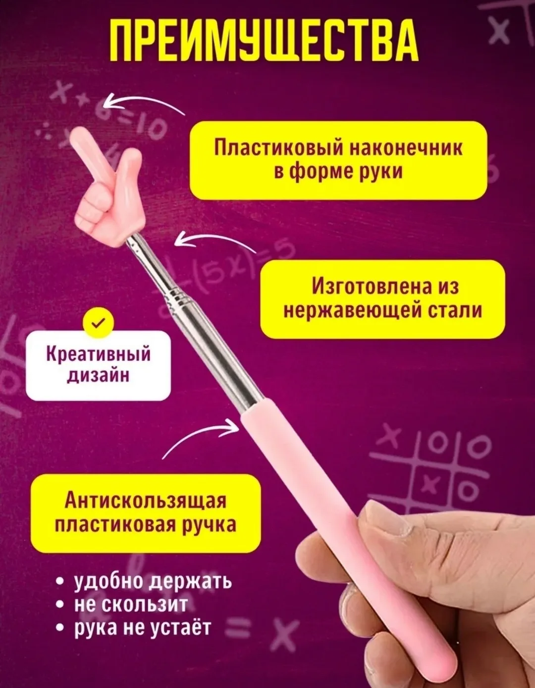 Игрушка — фото 7