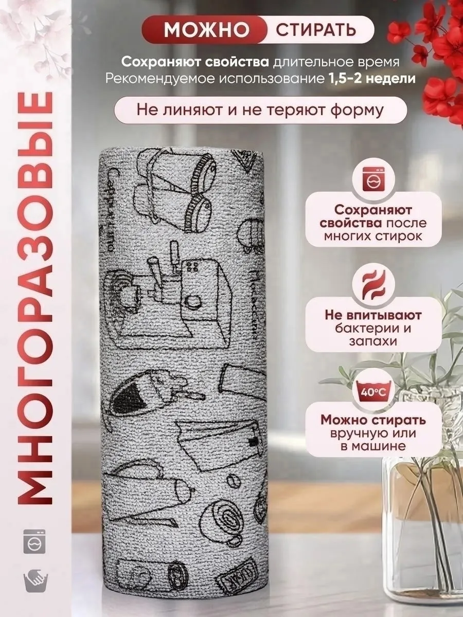 Жилет Салфетки для уборки, микрофибра — фото 3