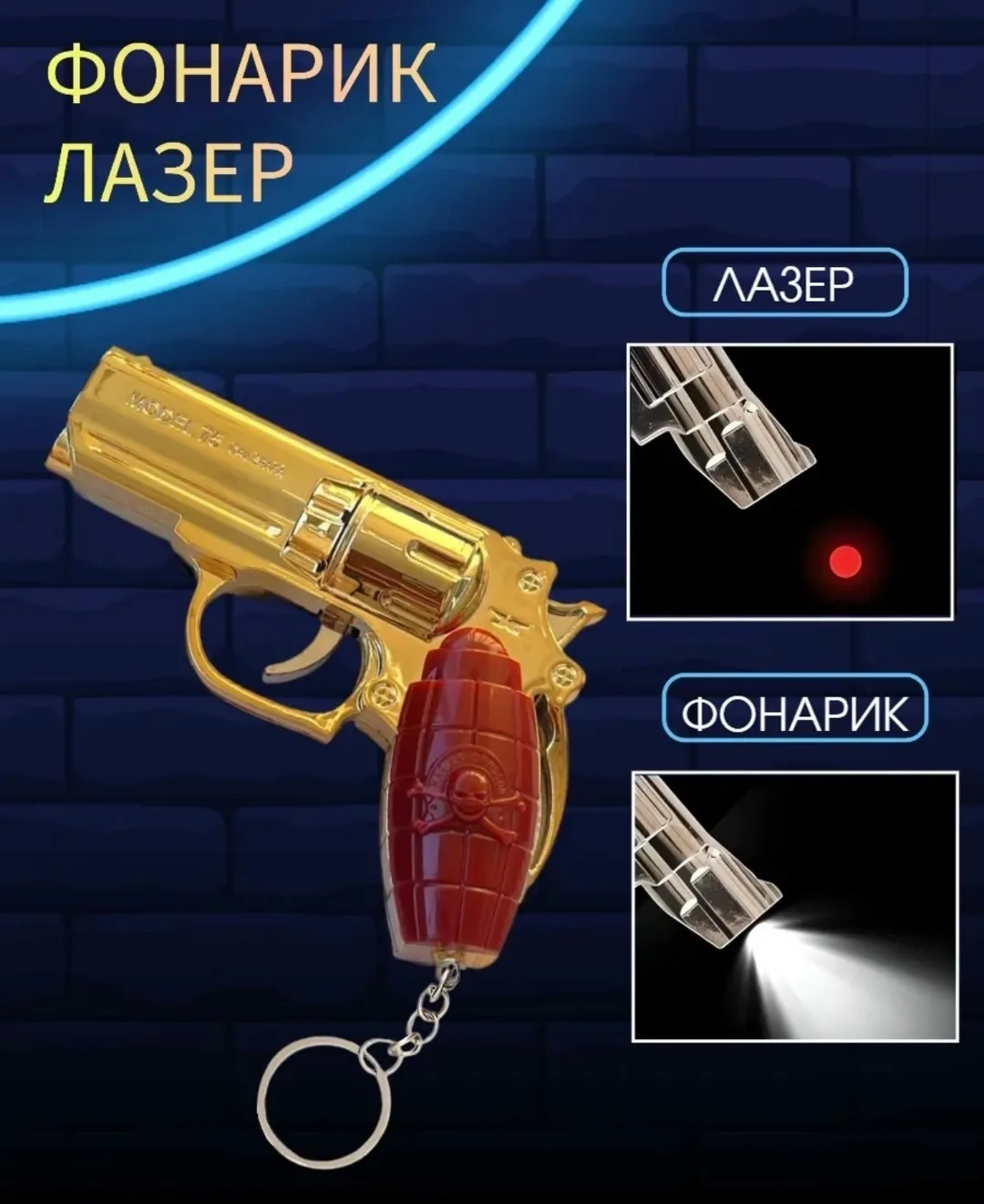 Игрушка — фото 1