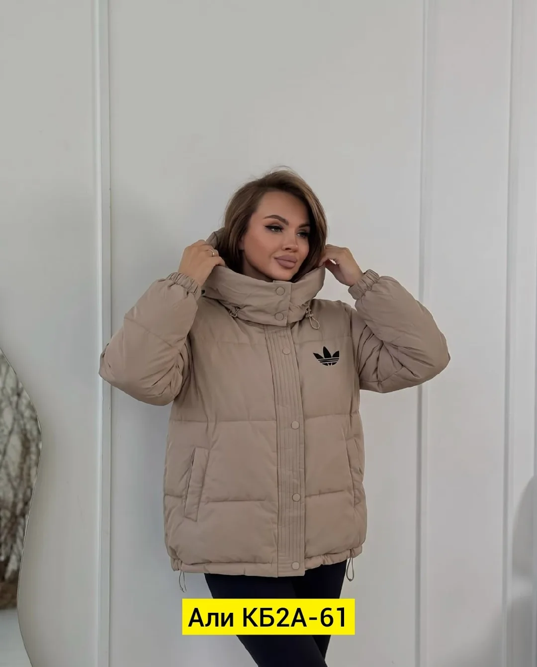 Куртка из лебяжьего пуха — фото 1