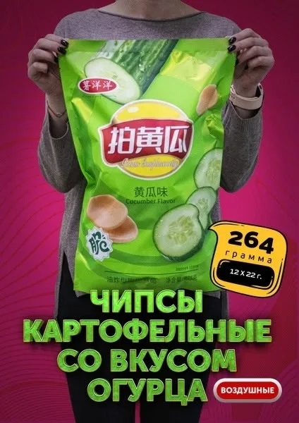 Жилет Вкусом: Томат — фото 1