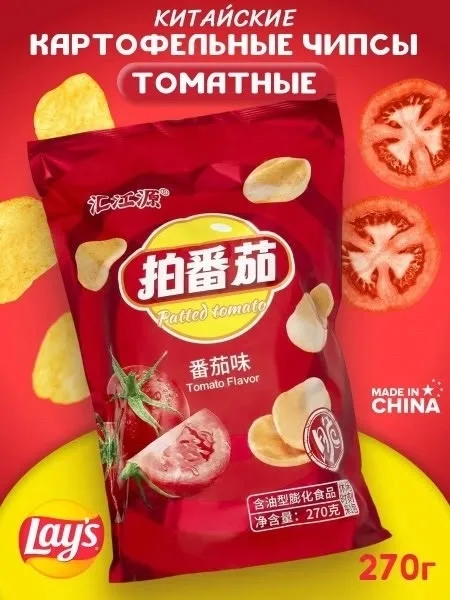 Жилет Вкусом: Томат — фото 5