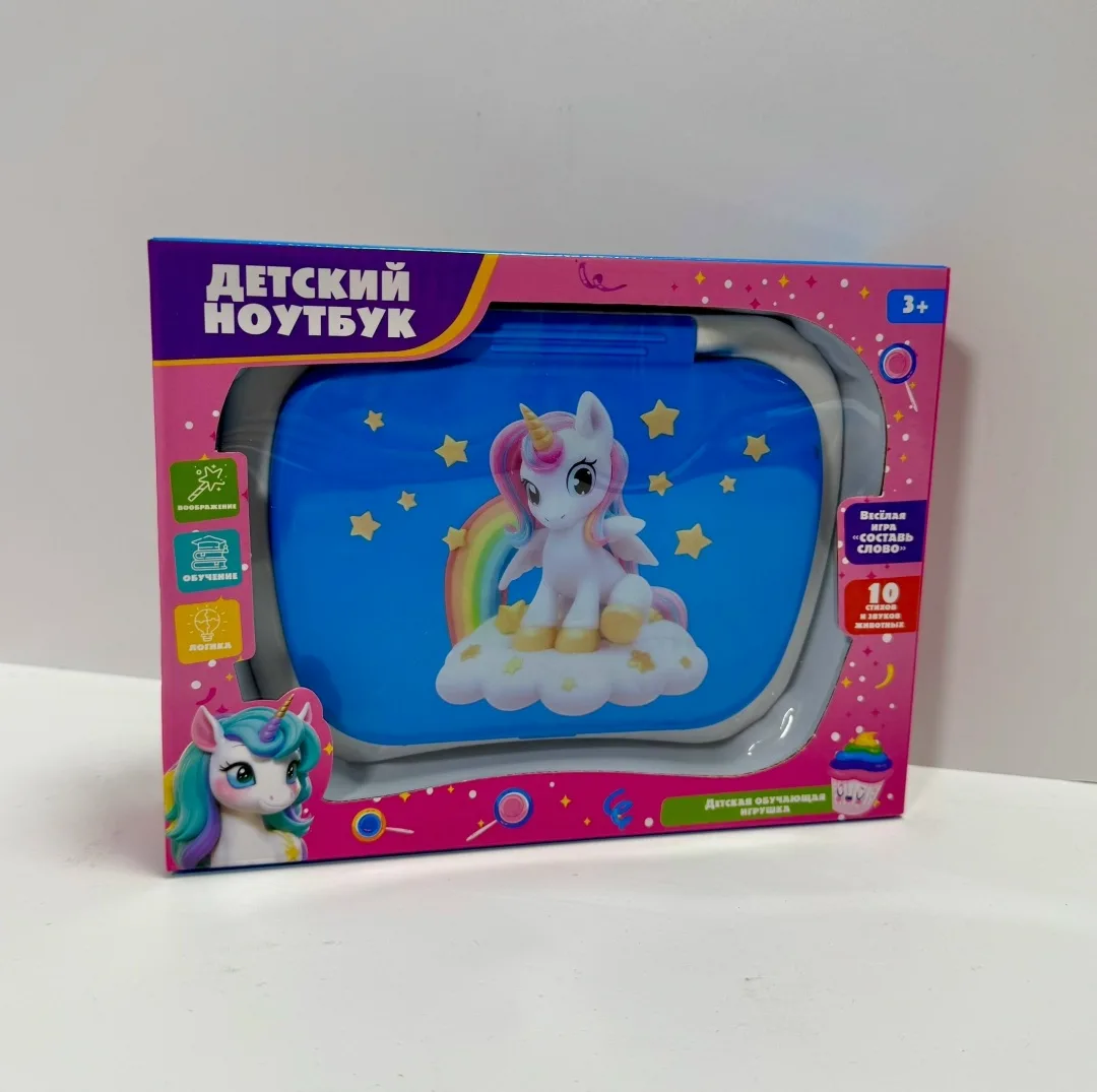 Игрушка Детский обучающий ноутбук — фото 3