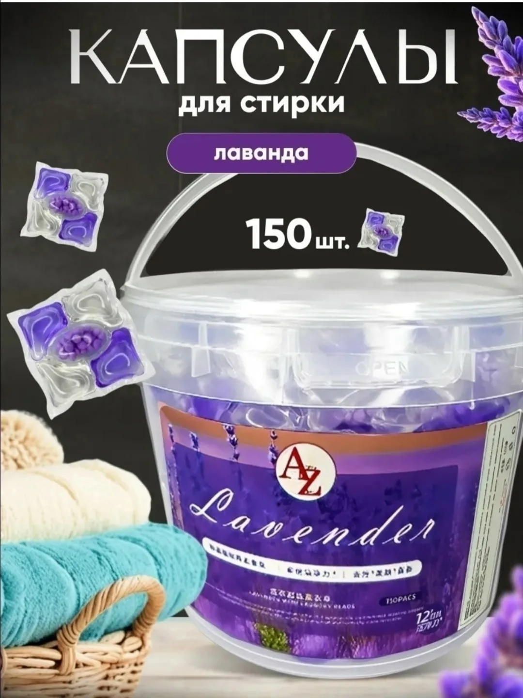 Посуда Корейские капсулы для стирки Белый — фото 4