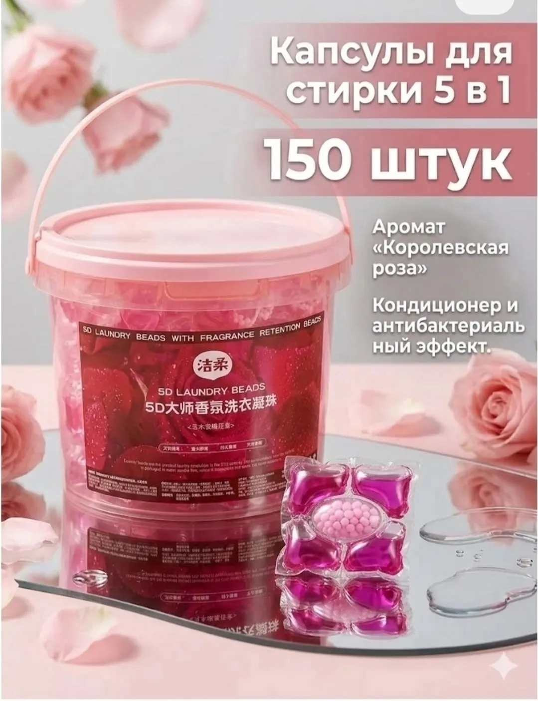 Посуда Корейские капсулы для стирки Белый — фото 12