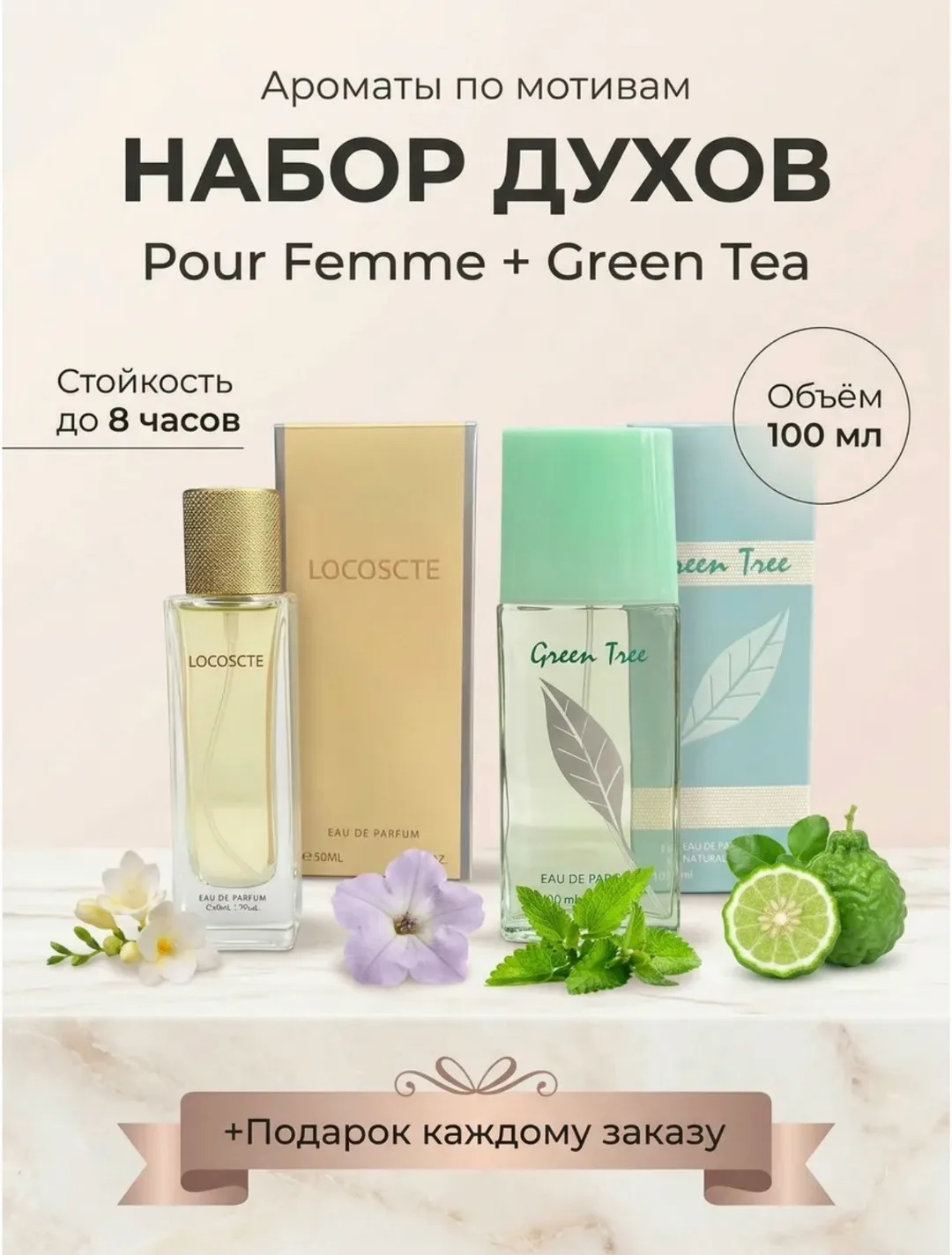 Блузка Green Tea — это свежий, замша — фото 4